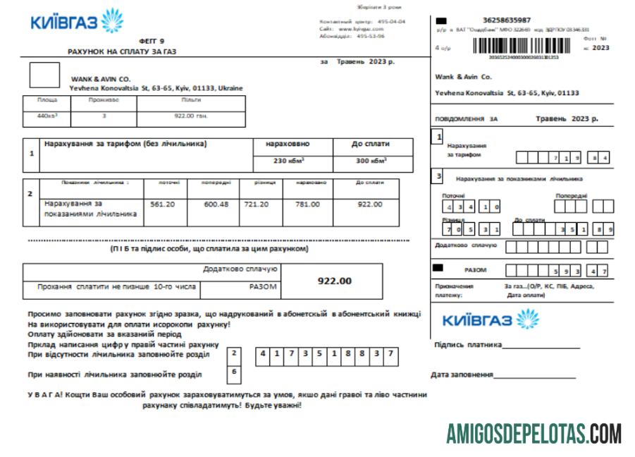 Projeto de lei de serviços públicos KievGaz, SCR exemplo